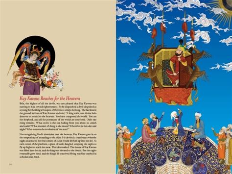  “The Old Woman Who Swallowed the Stars!” A Journey Through Iranian Folklore